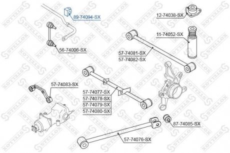 Втулки. стабілізатора Nissan X-Trail 01>задн центр Stellox 89-74094-SX