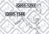 Сайлентблок передній перед важеля HYUNDAI ELANTRA (XD) 00.06-/CERATO 04- Q-FIX Q005-1548 (фото 3)