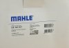 Фільтр АКПП комплект MAHLE HX187KIT (фото 10)