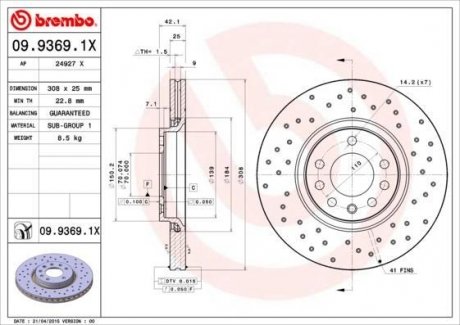 Гальмівні диски Brembo 09.9369.1X (фото 1)
