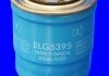 Фільтр палива (аналогWF8419/) MECAFILTER ELG5395 (фото 2)
