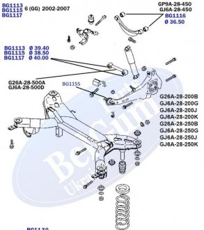 Сайлентблок заднього нижнього важеля Mazda 6 02-07 (37.5x12.2x PARTS BELGUM BG1114 (фото 1)