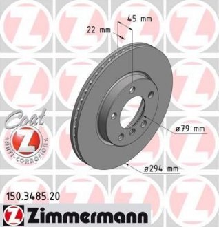 Тормозной диск Otto Zimmermann GmbH 150348520 (фото 1)