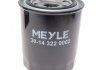 Масляний фільтр MEYLE 30-143220002 (фото 4)