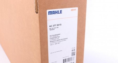 Радіатор кондиціонера MAHLE AC 377 001S
