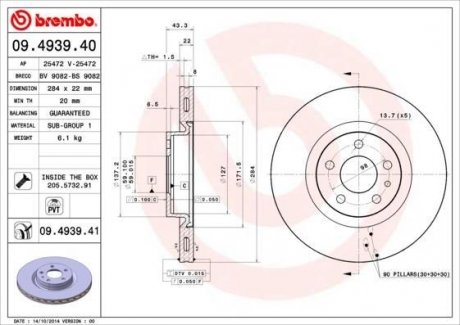 Тормозной диск BM Brembo 09.4939.40 (фото 1)