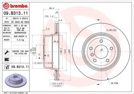 Гальмівний диск вентильований BM Brembo 09.B313.11 (фото 1)