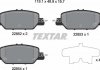Гальмівні колодки TEXTAR 2285201 (фото 8)