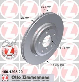 Диск тормозной Otto Zimmermann GmbH 150.1295.20 (фото 1)