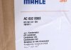 Радиатор кондиционера MAHLE AC 692 000S (фото 2)