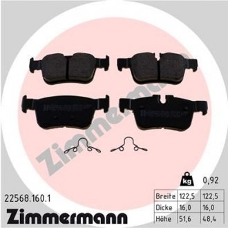 Колодки гальмівні дискові Zimmermann Otto Zimmermann GmbH 22568.160.1