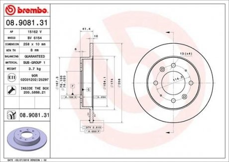 Гальмівні диски Brembo 08.9081.31 (фото 1)
