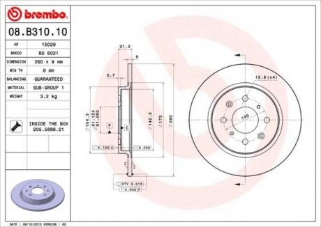 Гальмівний диск Brembo 08.B310.10 (фото 1)