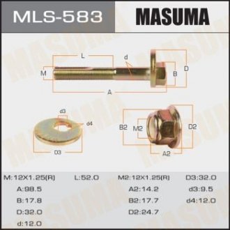 Болт розвальний Mazda 3 (03-13), 5 (05-15), CX-7 (06-12) Masuma MLS583 (фото 1)