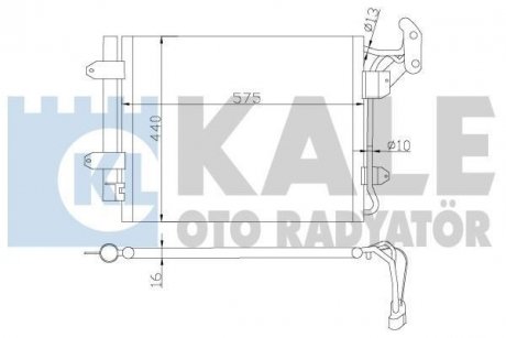 VW Радиатор кондиционера с осушителем Tiguan 07- Kale Oto Radyator 376200 (фото 1)