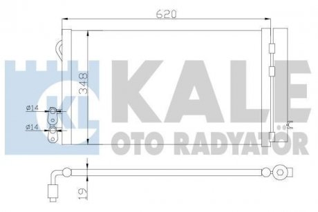 BMW Радиатор кондиционера 1E81/87,3 E90,X1 E84 Kale Oto Radyator 376700 (фото 1)