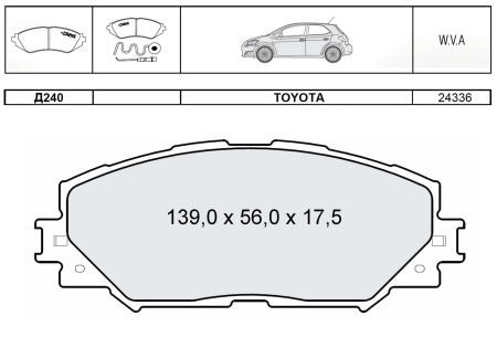 Тормозные колодки пер. TOYOTA Corolla INTELLI D240E (фото 1)