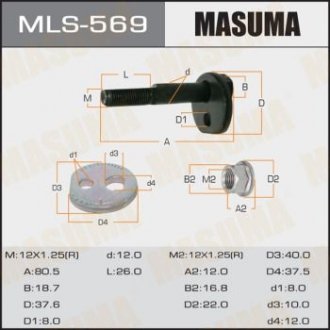Болт розвальний Lexus LS 400 Masuma MLS569