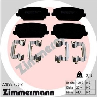 Колодки гальмівні дискові, к-кт Otto Zimmermann GmbH 228552002 (фото 1)