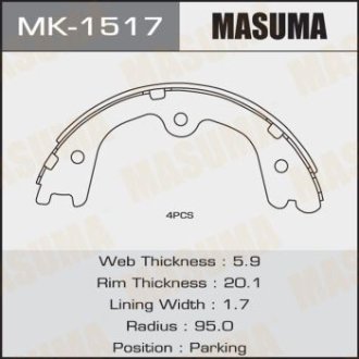 Колодки тормозные стояночного тормоза Infinity FX35 (02-10), QX60 (13-)/ Nissan Murano (04-), Pathfinder (13-) (MK-1517) Masuma MK1517