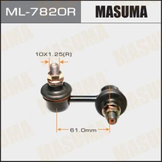 Стойка стабилизатора передн правая MITSUBISHI LANCER CJ4A, CN9A, CP9A (ML-7820R) Masuma ML7820R (фото 1)