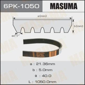 Ремень поликлиновой 6PK-1050VW GOLF VI (517) 2.0 R, 2.0 TSI (13-18) (6PK-1050) Masuma 6PK1050