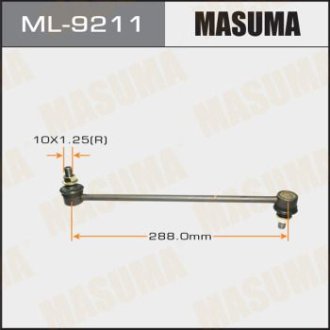 Стойка стабилизатора переднего Mazda CX-5 (12-), CX-9 (17-), 6 (12-) (ML-9211) Masuma ML9211 (фото 1)