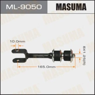 Стойка стабилизатора заднего Lexus LX570/ Toyota Land Cruiser (07-) (ML-9050) Masuma ML9050 (фото 1)
