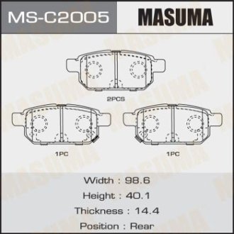 Колодки тормозные задн Suzuki Swift (11-), SX4 (13-), Vitara (15-) (MS-C2005) Masuma MSC2005