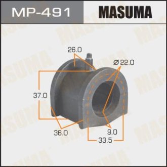 Втулка стабилизатора заднего (Кратно 2) Mitsubishi Lancer (02-05) (MP-491) Masuma MP491 (фото 1)