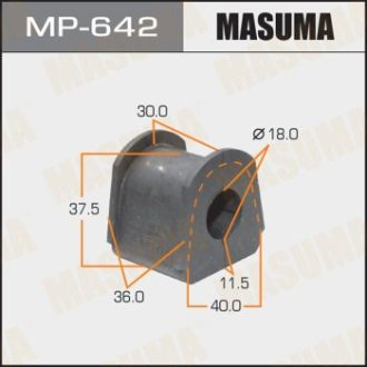 Втулка стабилизатора заднего (Кратно 2) Mitsubishi Pajero (-00) (MP-642) Masuma MP642