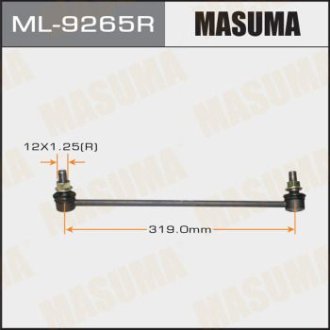 Стойка стабилизатора переднего правая Honda Accord (13-) 2.4 (ML-9265R) Masuma ML9265R (фото 1)