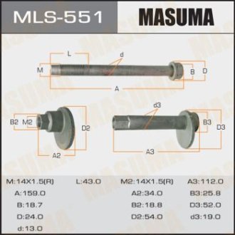 Болт развальный Toyota FJ Cruiser, Land Cruiser Prado (02-09) (MLS-551) Masuma MLS551