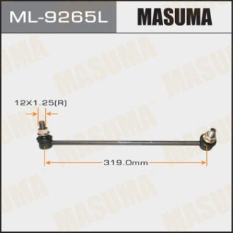 Стойка стабилизатора переднего левая Honda Accord (13-) 2.4 (ML-9265L) Masuma ML9265L (фото 1)