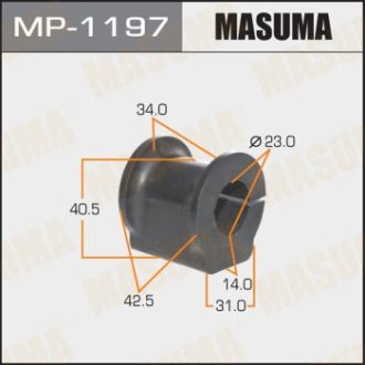 Втулка стабилизатора переднего (Кратно 2) Suzuki SX4 (06-16) (MP-1197) Masuma MP1197 (фото 1)