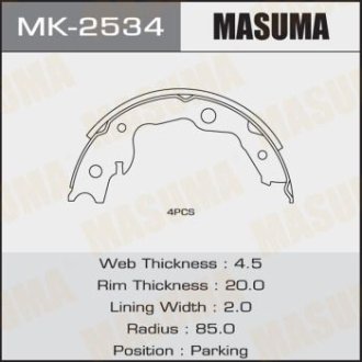 Колодки тормозные стояночного тормоза Toyota RAV4 (05-) (MK-2534) Masuma MK2534