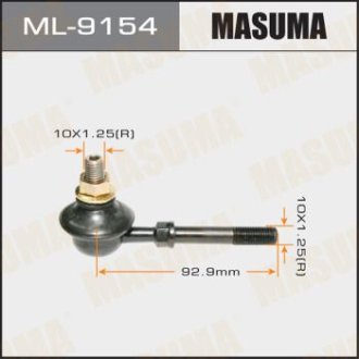 Стойка стабилизатора передн MITSUBISHI LANCER (03-08) (ML-9154) Masuma ML9154 (фото 1)