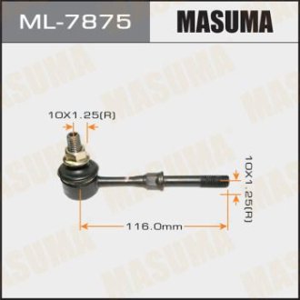 Стойка стабилизатора заднего LANCER CS2A CS5A (ML-7875) Masuma ML7875