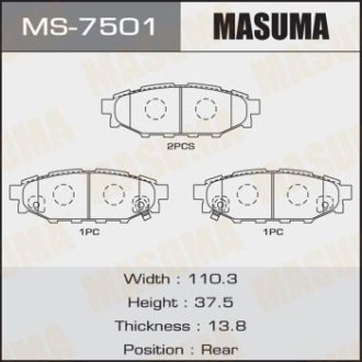 Колодки тормозные задн Subaru Forester (12-) (MS-7501) Masuma MS7501