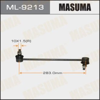 Стойка стабилизатора переднего MAZDA 2 03- (ML-9213) Masuma ML9213 (фото 1)