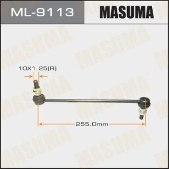 Стойка стабилизатора переднего CUBE / Z11 (ML-9113) Masuma ML9113 (фото 1)