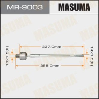 Тяга рулевая Mitsubishi Grandis (04-10) (MR-9003) Masuma MR9003 (фото 1)