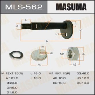 Болт развальный Mitsubishi L300, Pajero (MLS-562) Masuma MLS562 (фото 1)