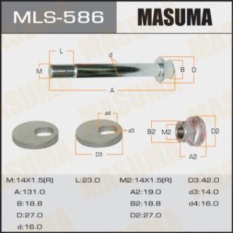 Болт развальный Mitsubishi Pajero (06-) (MLS-586) Masuma MLS586