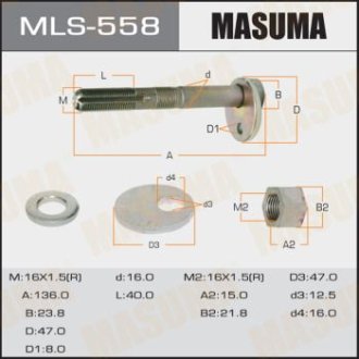 Болт развальный Toyota Tacoma (04-15) (MLS-558) Masuma MLS558 (фото 1)