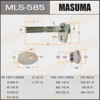 Болт развальный Toyota Avensis (-08) (MLS-585) Masuma MLS585 (фото 1)