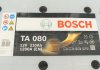 Акумуляторна батарея 210Ah/1200A (518x274x242/+L/B00) (AGM) Bosch 0092TA0800 (фото 7)