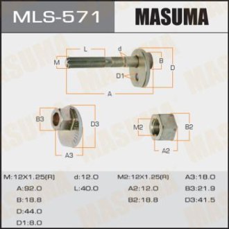 Болт развальный Lexus GS 300 (-05) (MLS-571) Masuma MLS571 (фото 1)