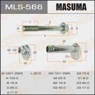 Болт развальный Toyota Rav4 (-05) (MLS-566) Masuma MLS566 (фото 1)