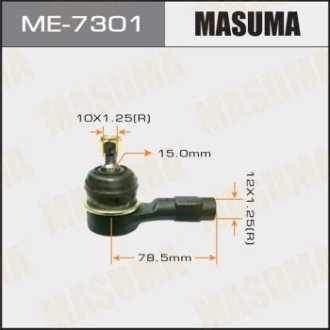 Наконечник рулевой LANCER/ CS2# (ME-7301) Masuma ME7301 (фото 1)